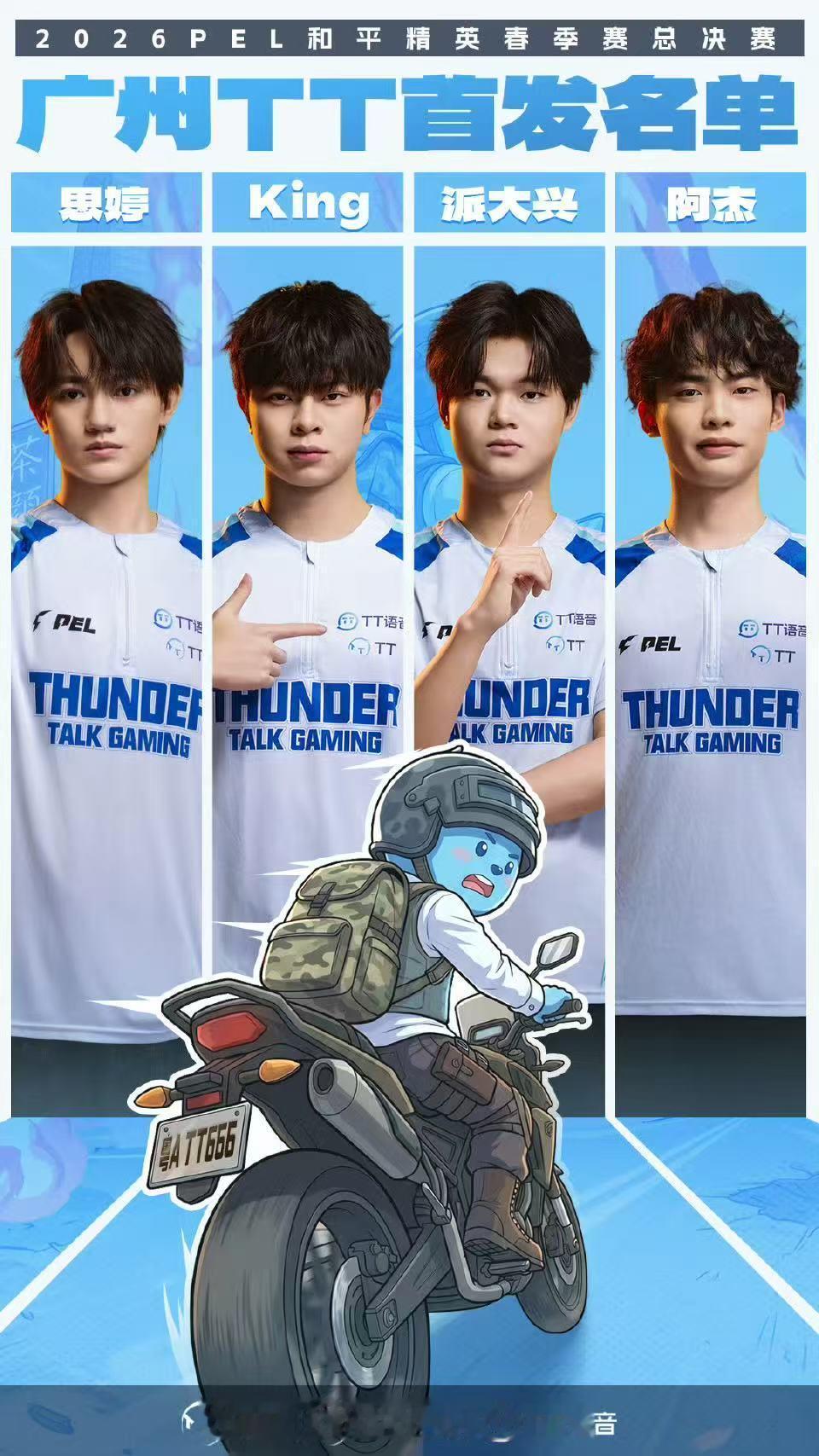 随橙想PEL春决这么好看 赛场氛围燃炸，金色雨、华晨宇献唱、七周年惊喜，电竞热血