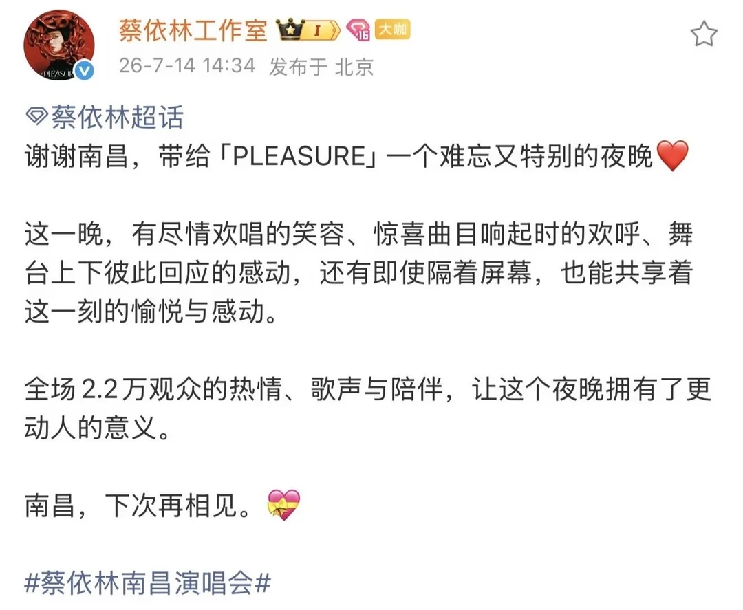 战损版都2.2万人！感谢坚定去南昌的自己
