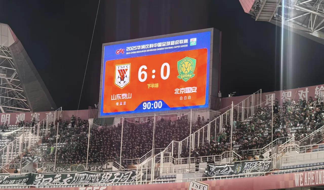 北京国安0-6惨败山东，塞蒂恩是第一罪人！

昨晚北京国安在老对手山东泰山的主场