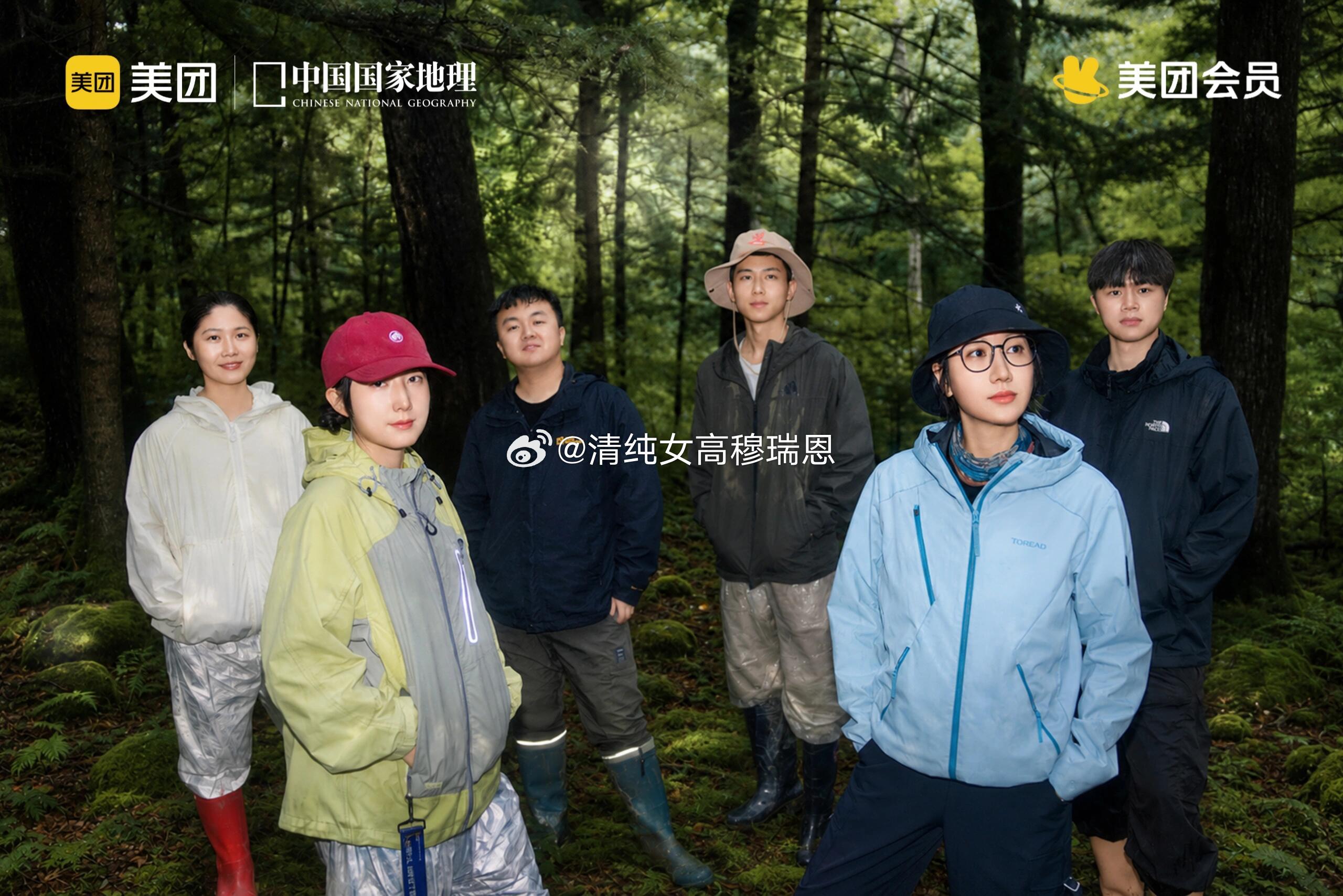 请用玩家心态去生活生活不必时刻追求最优解，重在亲身感受沿途风景。跟随美团会员定制