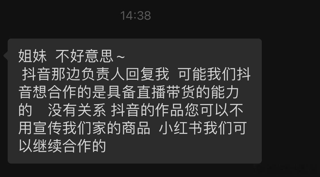 为啥现在的商家都只要直播短视频没有市场了吗