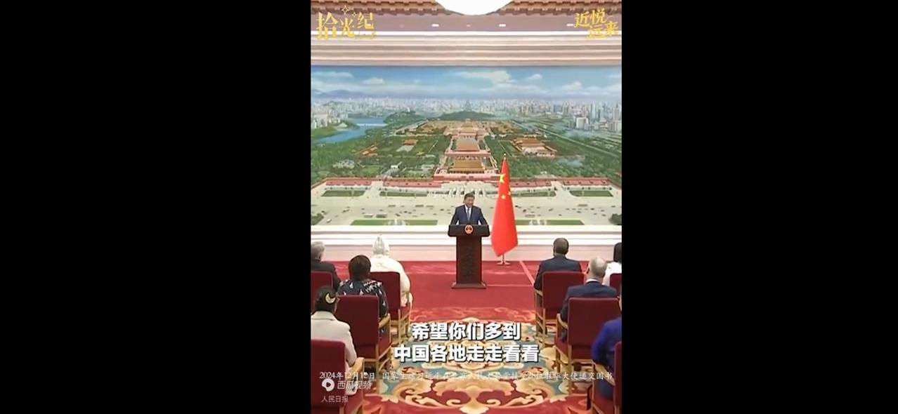 中国这样践诺笃行---现代化道路上“一国都不能掉队”。

“中国这样践诺笃行——