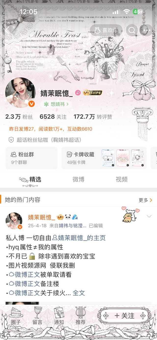 晚上好 来动动 
