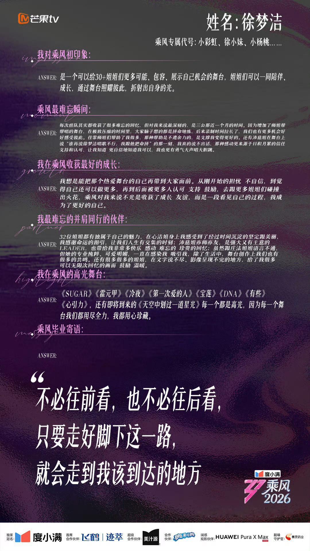 这到底是同学录还是情书。 