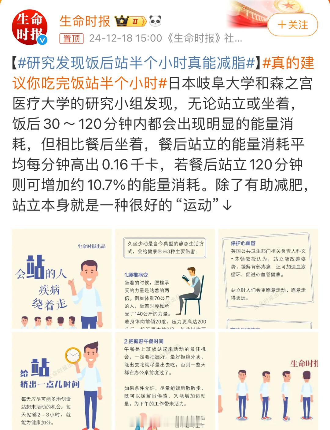 真的建议你吃完饭站半个小时 有没有晕碳的[允悲]我们这种晕碳人吃着吃着就晕乎了，
