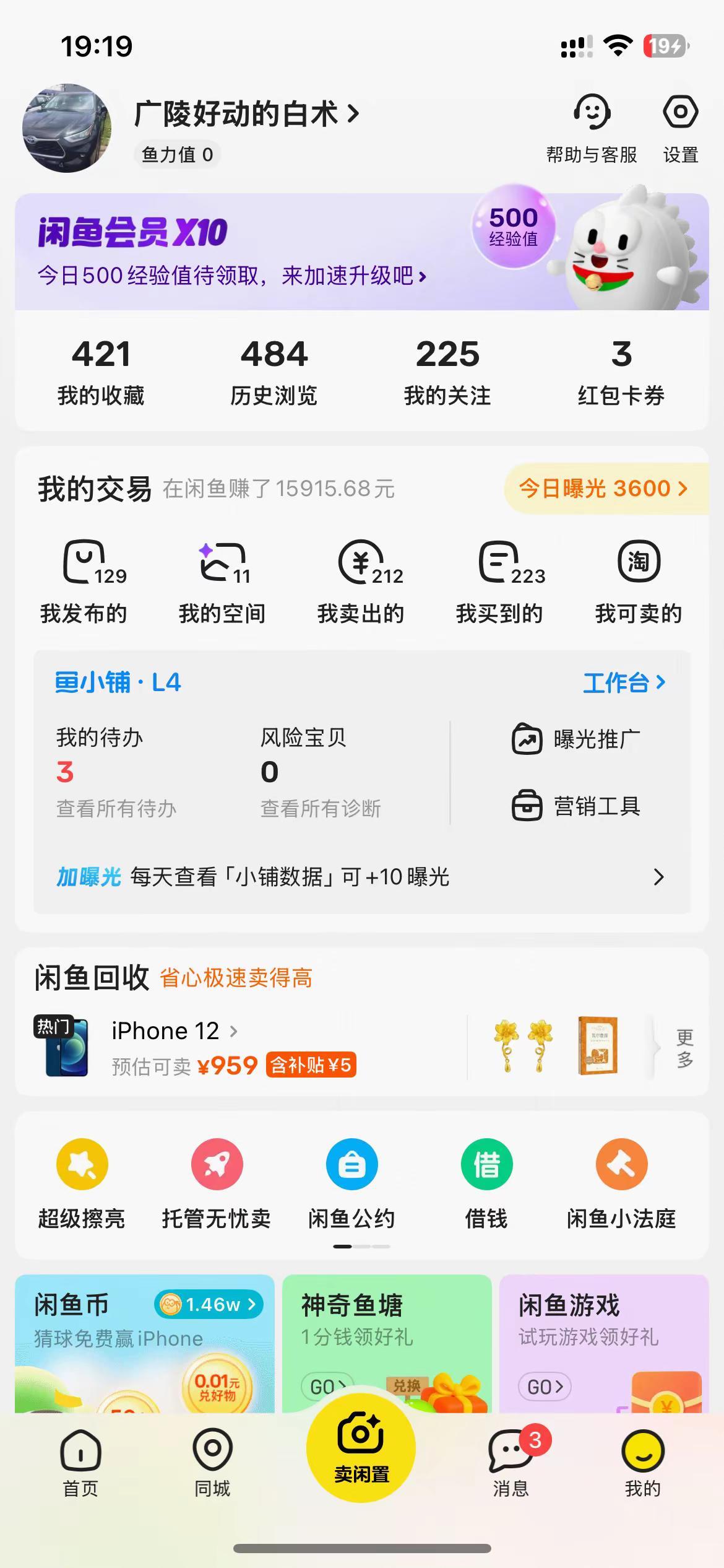 销售额度达到17,000以上