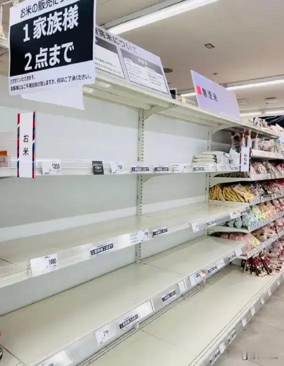 近期日本大米价格较上年同期上涨 17.2%，为 20 年来最大涨幅，不少地方居然