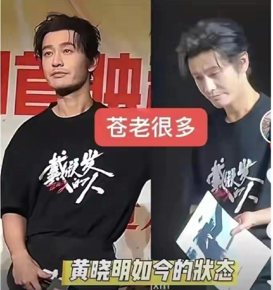 赌输10亿谣言被揭穿！向太曝黄晓明真实人品，陈凯歌评价太中肯
 
    黄晓明