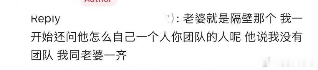 曝侧田已婚侧田自曝已婚谁能想到侧田早已秘密结婚多年，深耕港乐半辈子，老粉完全没听