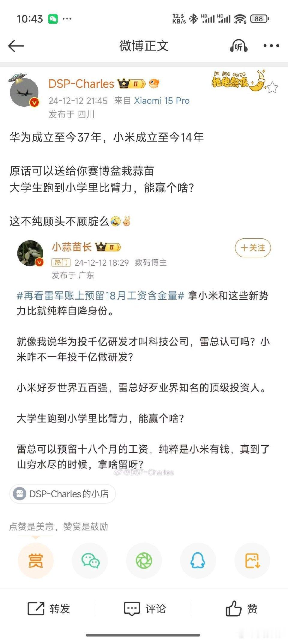 这帮人是不是小学肄业？我这段话也没多高深呀，类比学过吗？这都看不懂？ 