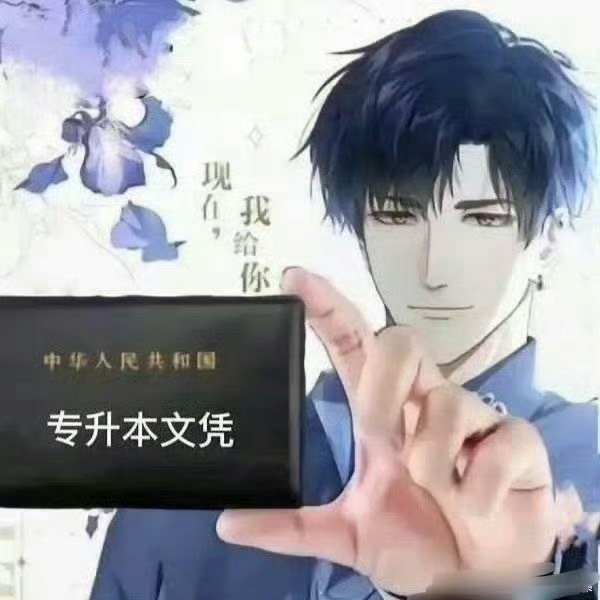 这竟然是萧逸的生图直出，感觉可以敲客服出警了 ​​​