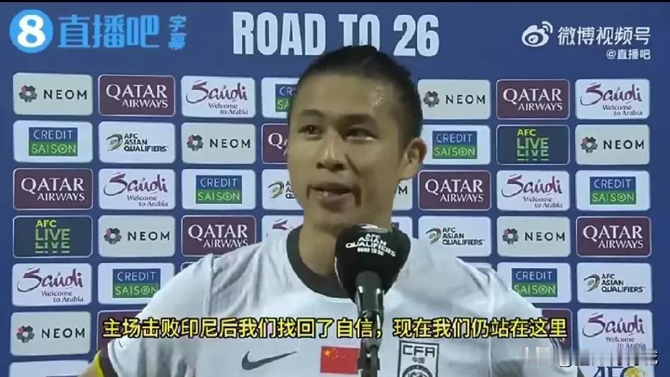 张玉宁赛后接受采访，全英文回答，这外语能力厉害啊！令人刮目相看！[比心][比心]