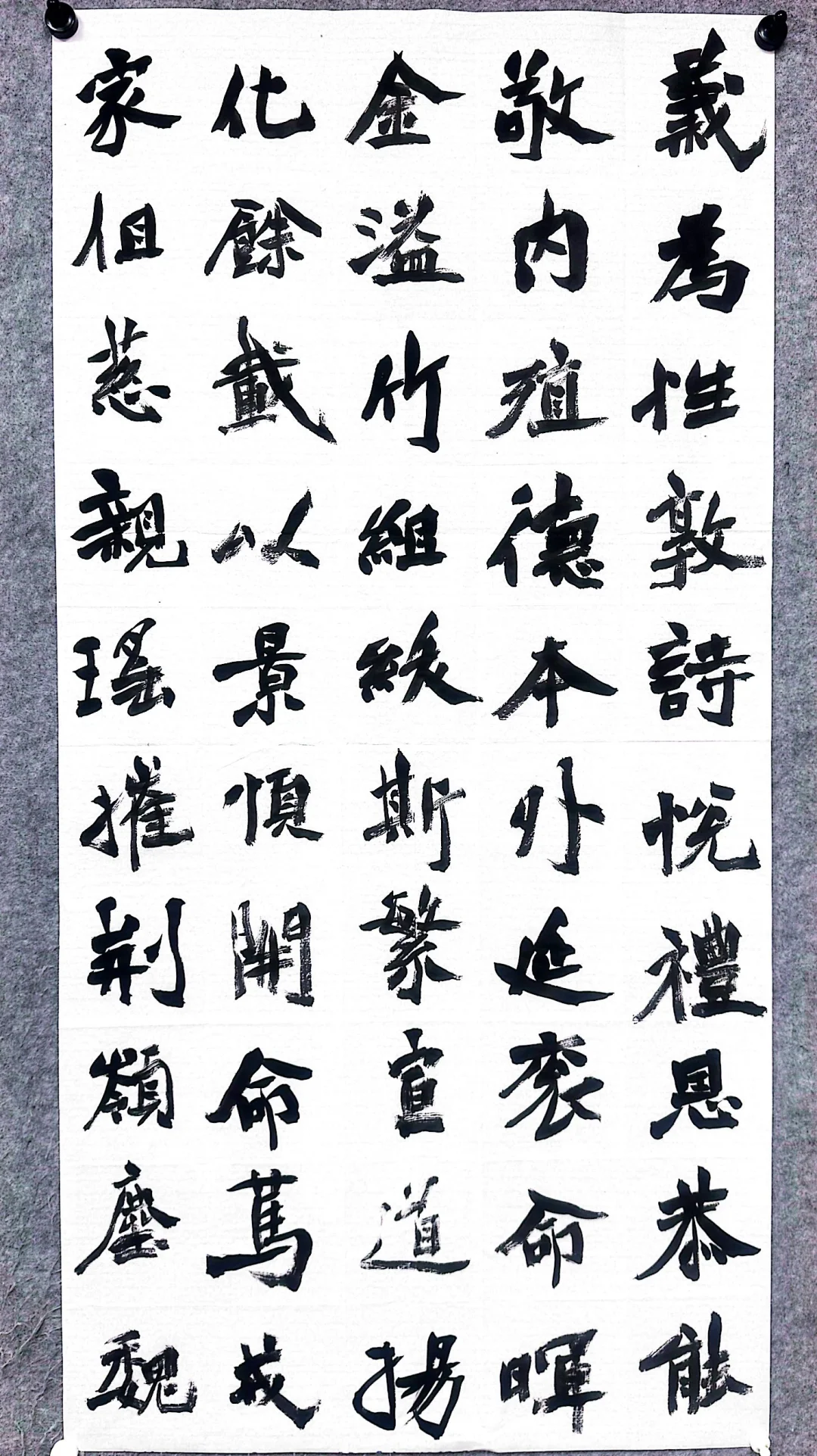 就是玩