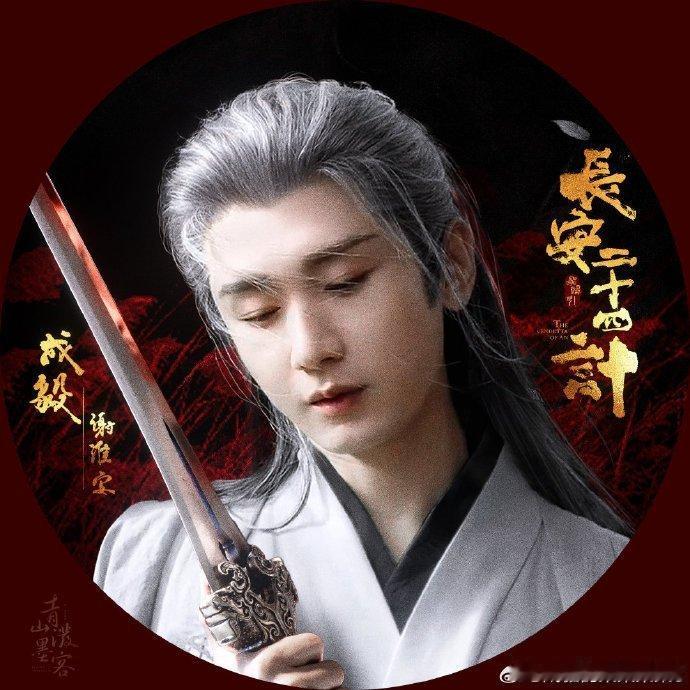 长安二十四计把虎贲金币卖脱销了长安二十四计 离谱但合理！虎贲金币凭藏兵巷名场面卖