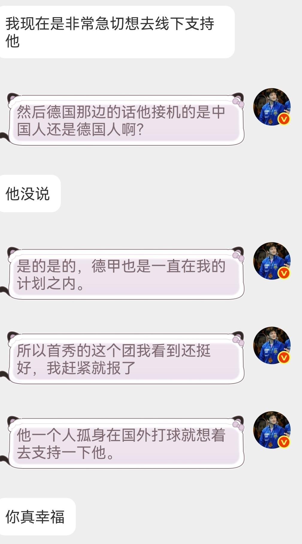 一个快退休的姐妹说现在非常急切想去线下支持东东，想报9月5日的团[捂嘴哭]年纪大