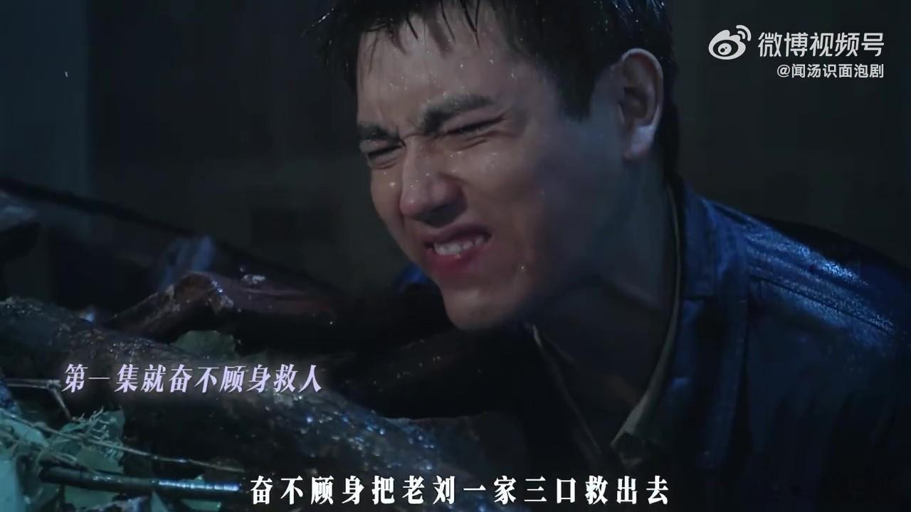 一集救人两集失忆三集嗑晕 《纯真年代的爱情》这节奏简直像坐了火箭！一集救人直接把