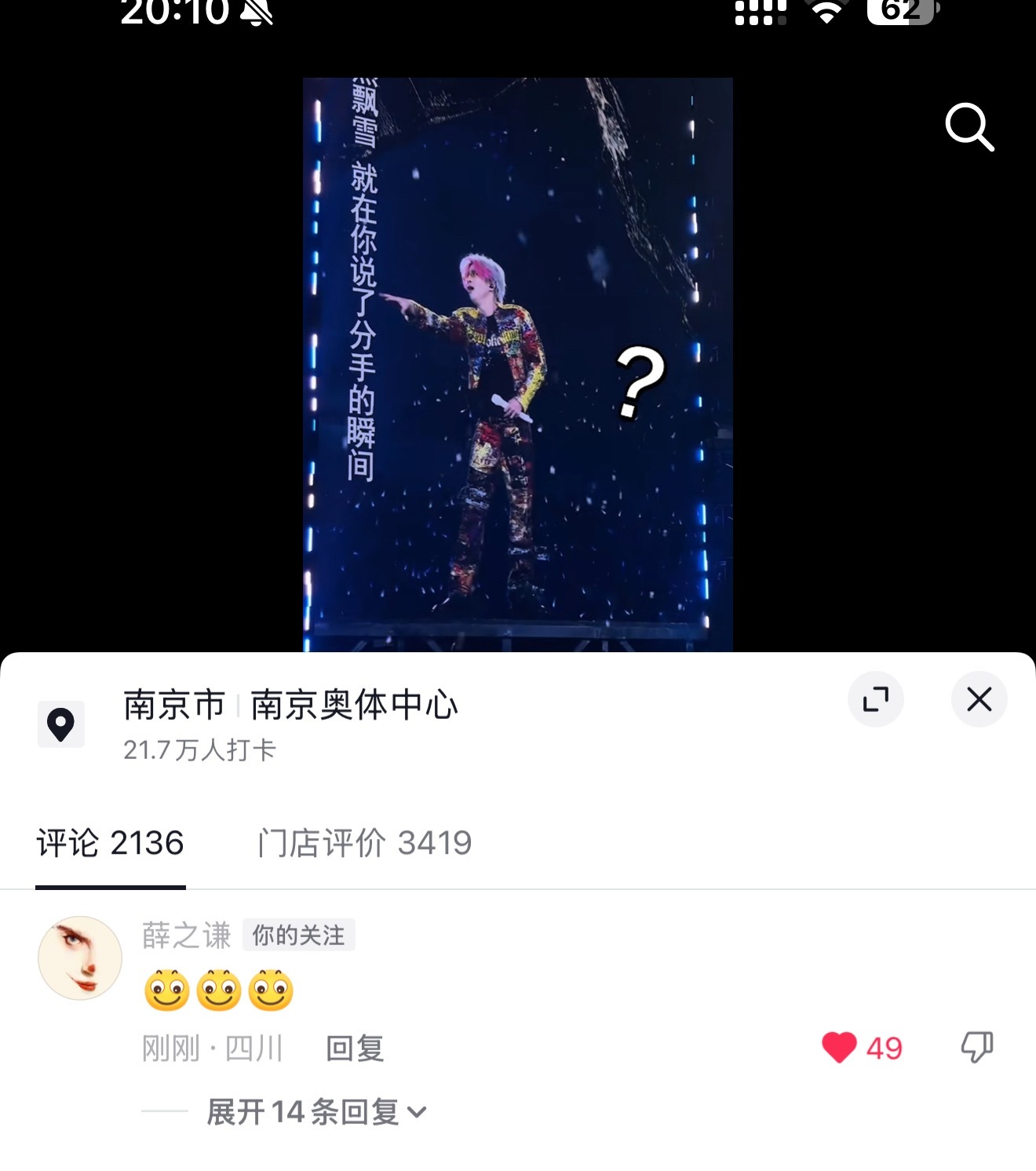 我要笑死在薛之谦的抖音里了 