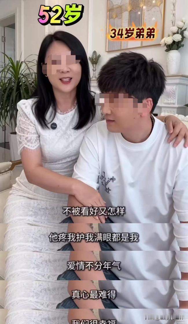 大量男主播扎堆 “崩阿姨” 的话题冲上热搜，很多人第一反应，只看到一场荒唐的直播