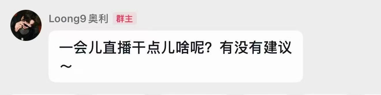 天定良元 我的建议是你们可以亲嘴吗