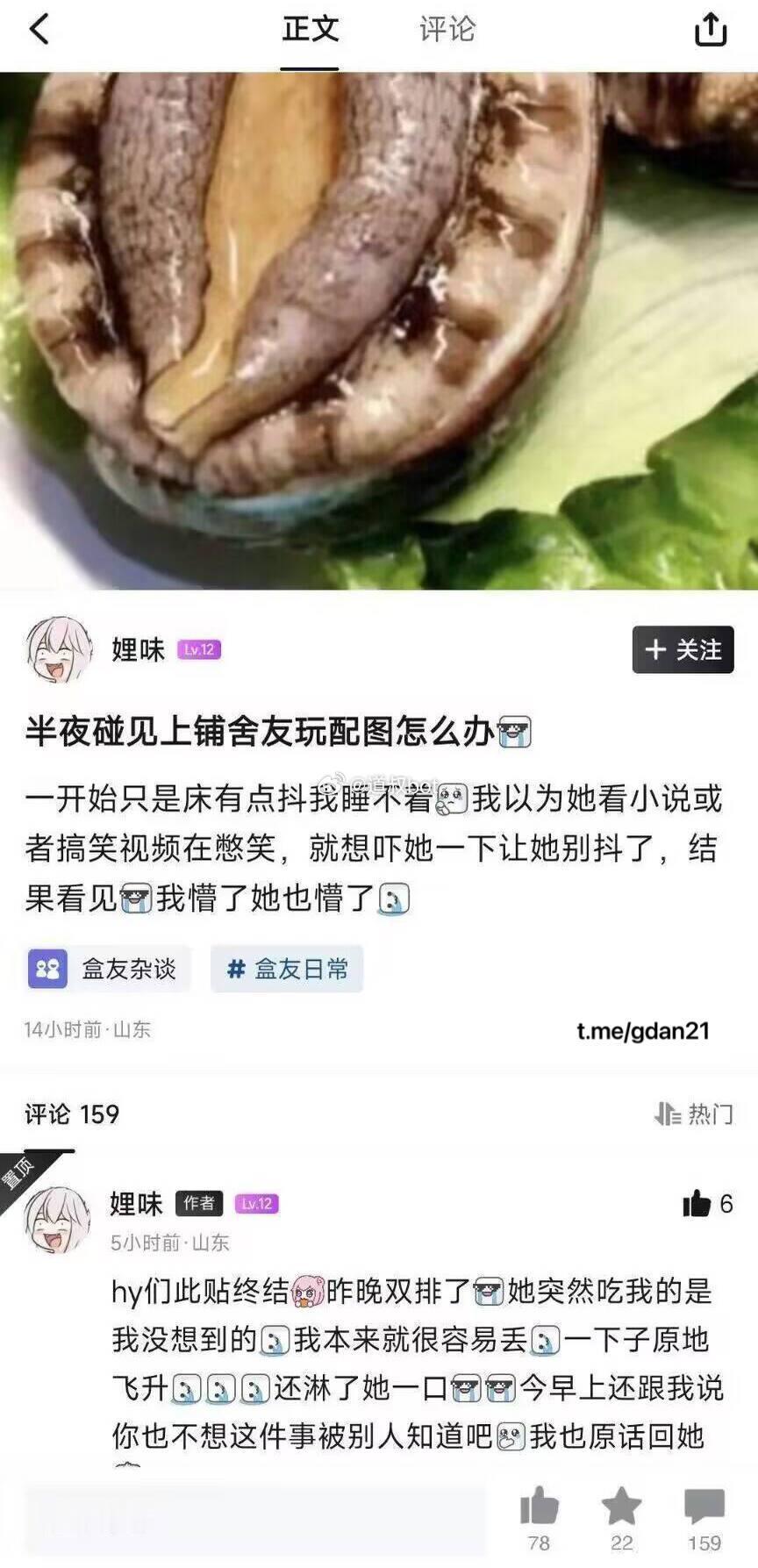非常离谱。 ​​​