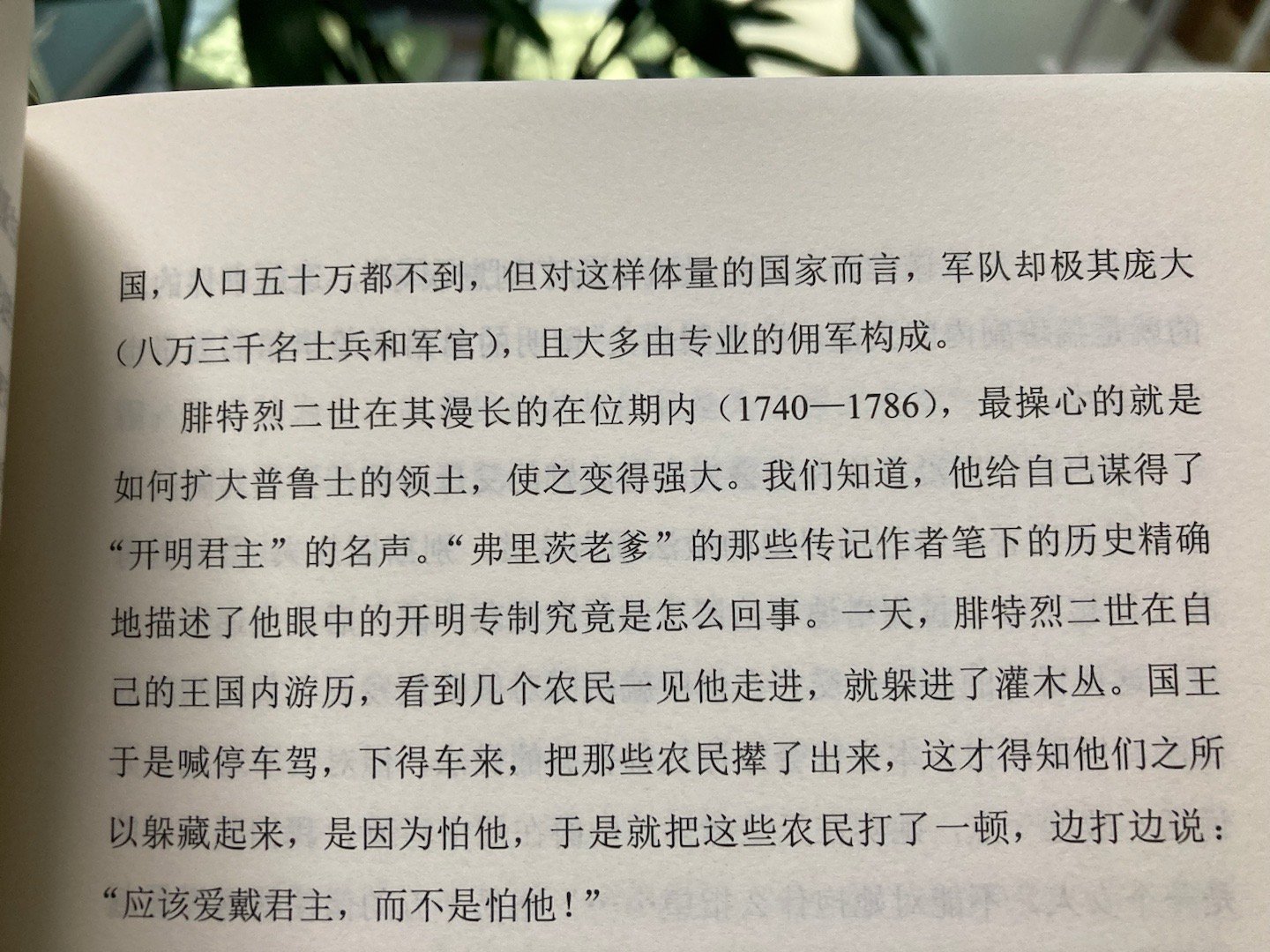 “叫爸爸” ​​​