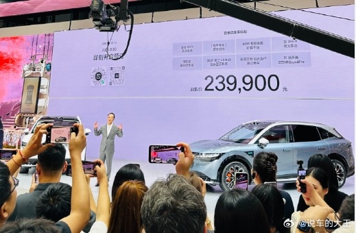 极氪7X预售23.99万元起，定价还是一如既往的猛这车有点行政SUV的感觉，二排