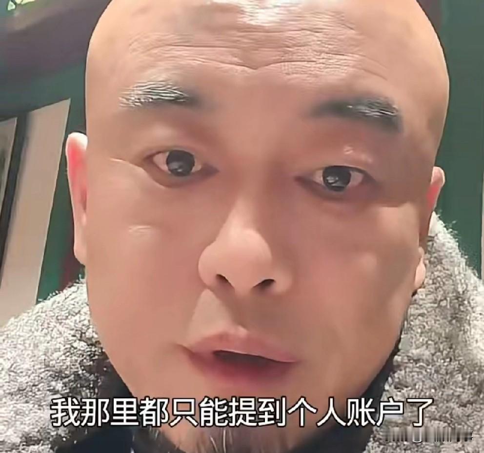 丁老五分析快手直播是被“园区”攻击的！

        快手极速版一次性可上3