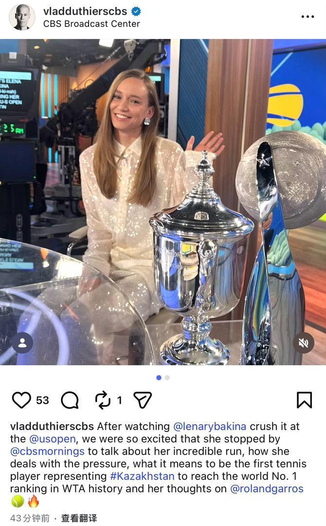 2026美网 F呦呵，上节目了！世界第一奖杯已经到手啦，和美网的奖杯放一起。《C