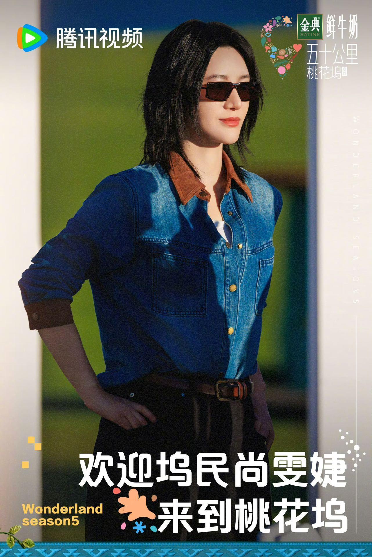 徐志胜竟然当过尚雯婕编剧徐志胜不仅是脱口秀说得好，居然还曾经当过尚雯婕的编剧，你