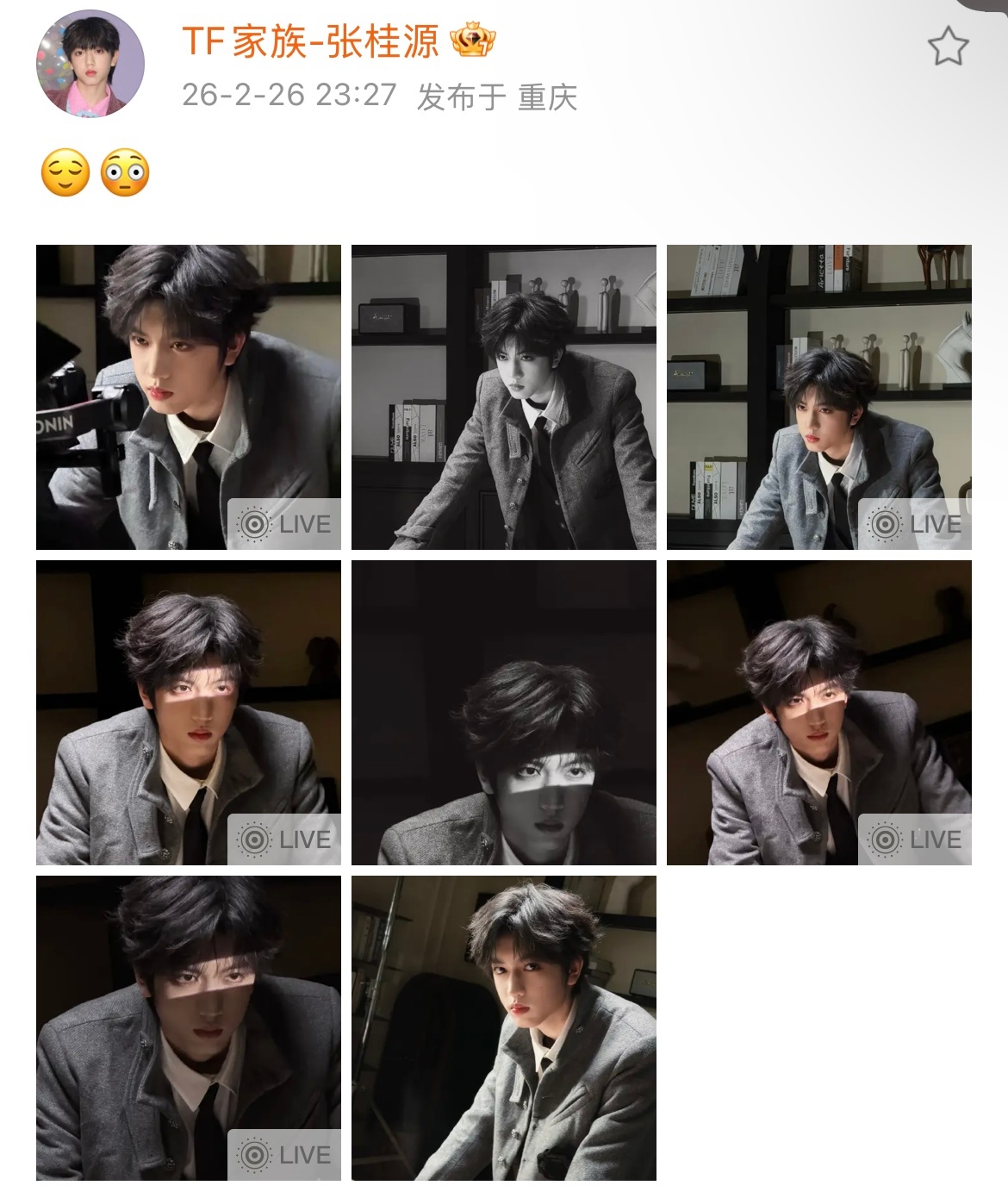 张桂源顶光下的神颜 张桂源这一组live图营业杀疯了👏顶光下的神颜！眼神又冷又