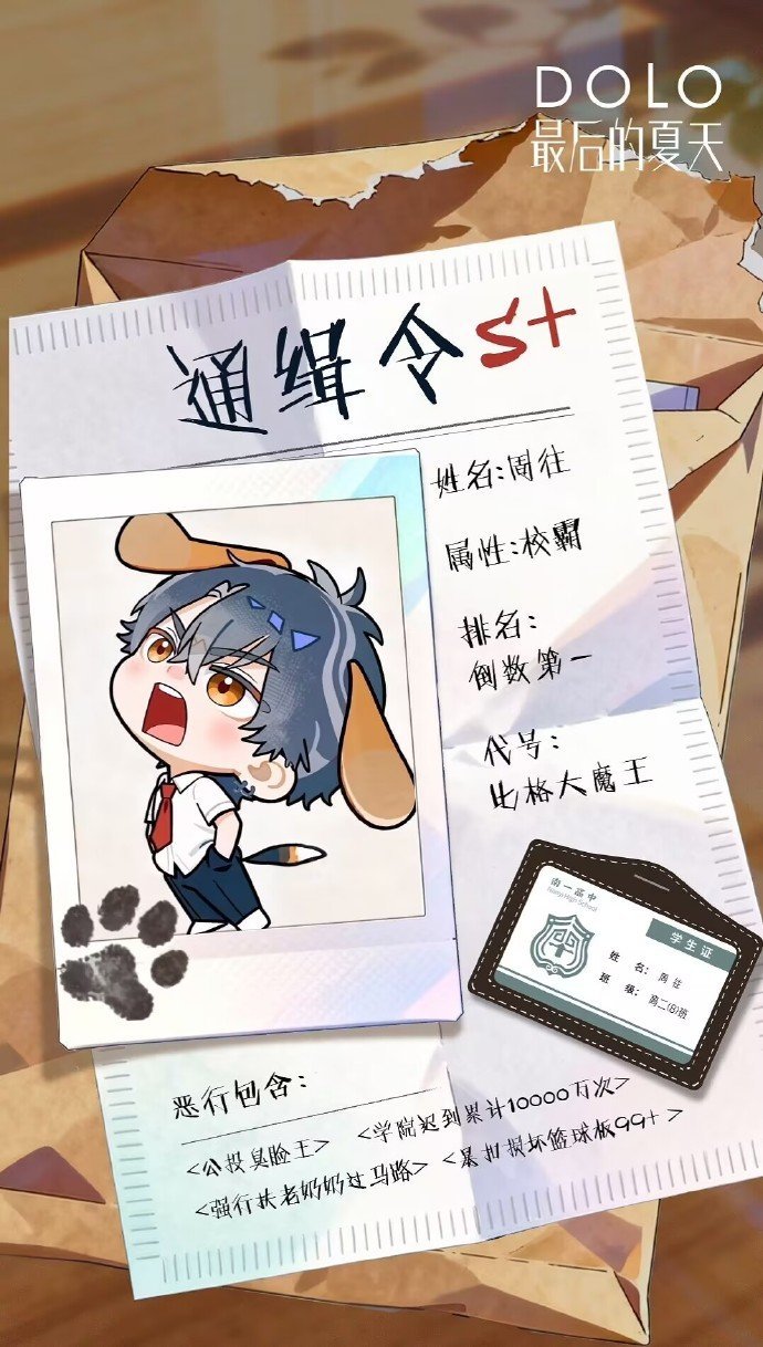 国漫比格犬男友上桌了指尖轻点，他瞪圆眼睛看你。从嚣张到害羞，微表情层层漾开。国漫