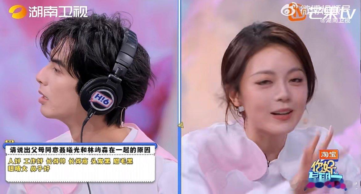 哈妮克孜弥补了不能现场发弹幕的遗憾 默契答题环节的气氛组天花板是哈妮！赵今麦细数