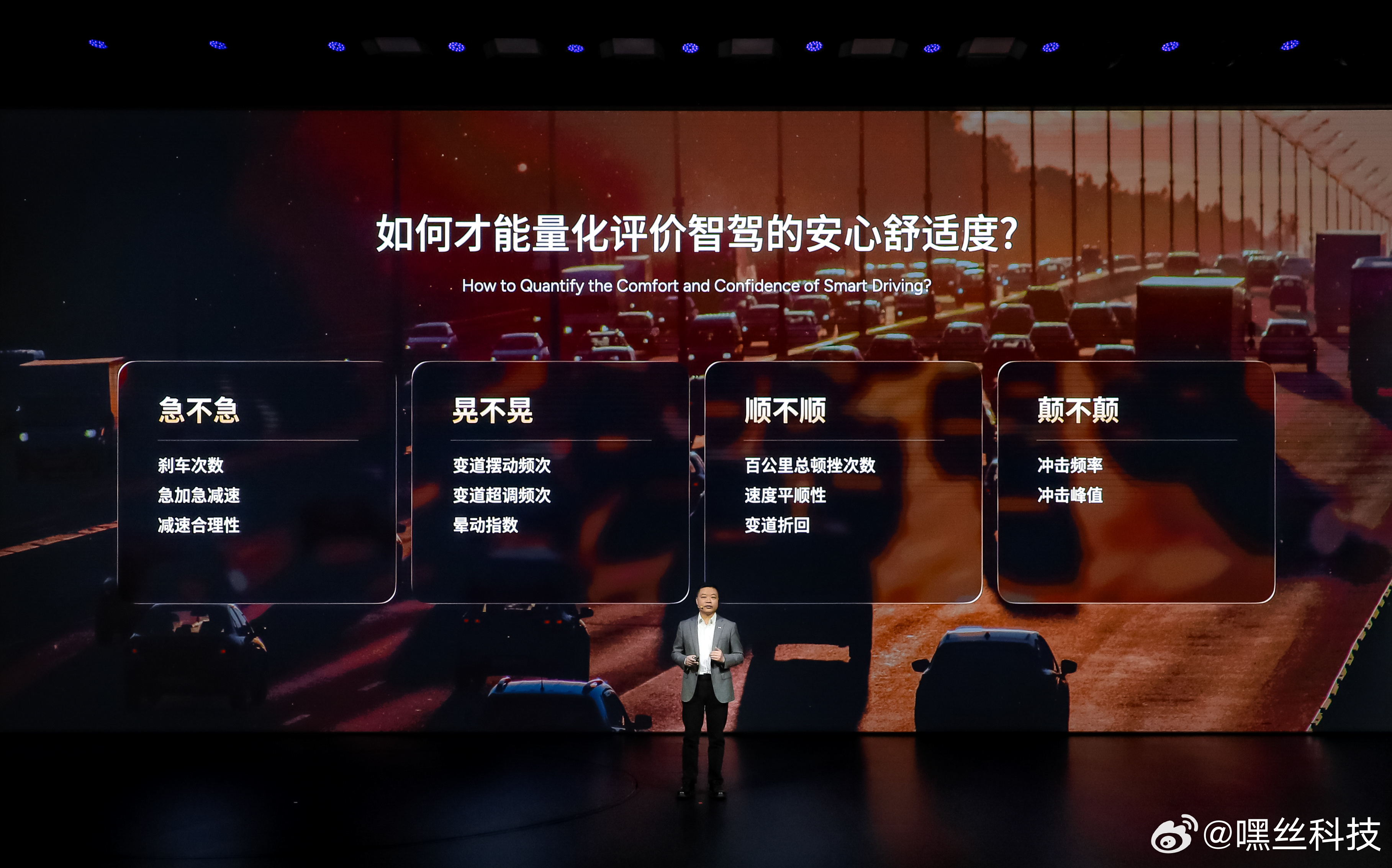 小鹏第二代VLA发布在智驾已经从极客尝鲜进化到全家人都爱用甚至离不开的2026，