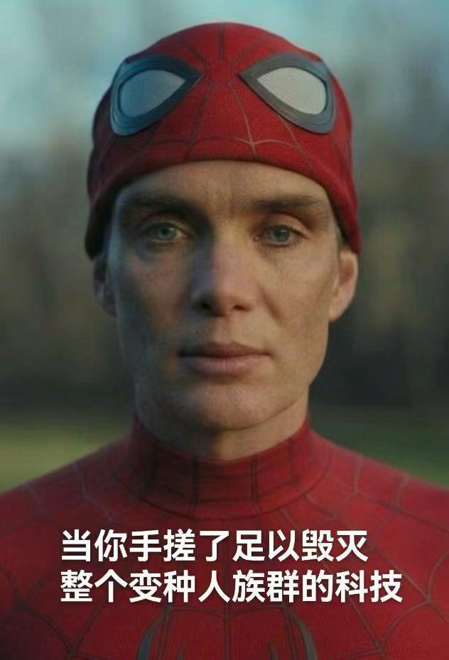 你别说 这个蜘蛛侠真的和叶莲娜有过漫威