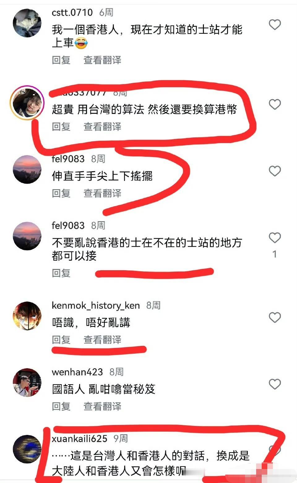 一本正经地 胡说八道。 ​​​