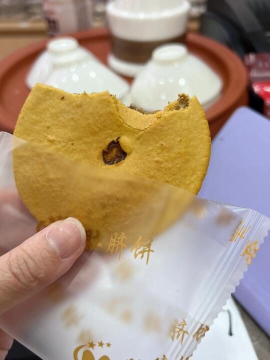 潮汕同事推荐的红糖肚脐饼真的好好吃🤤