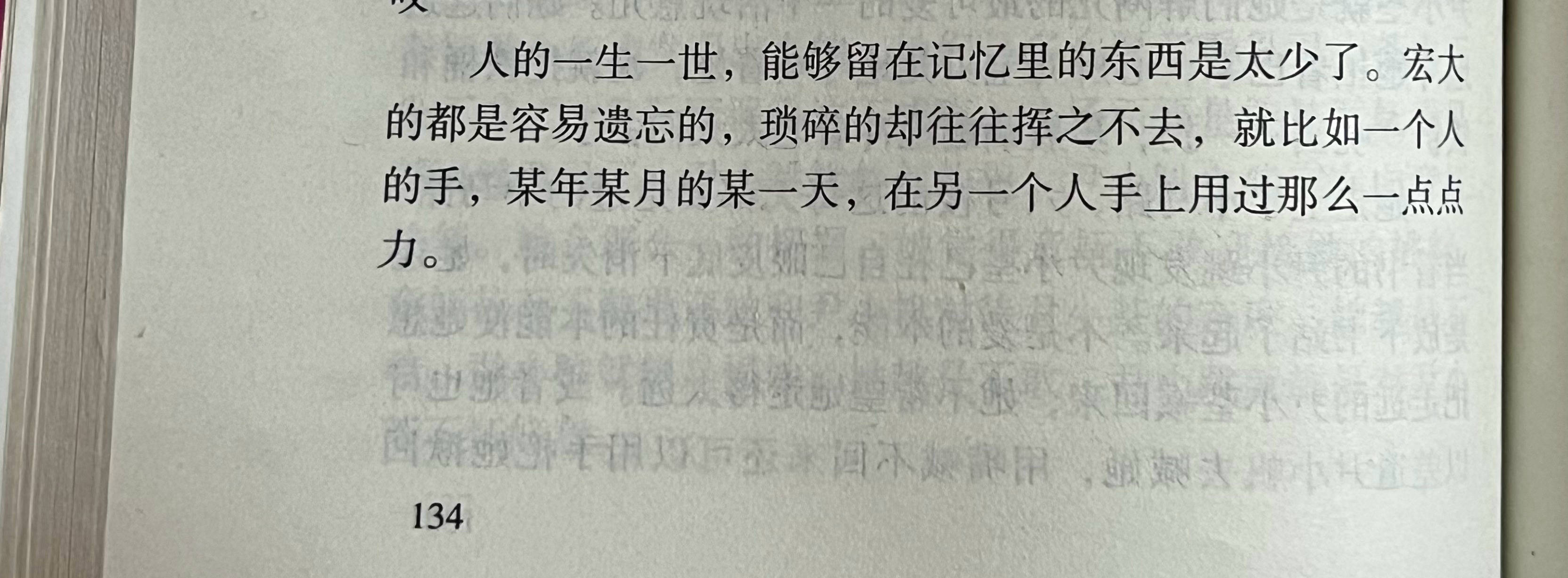 分享图片 