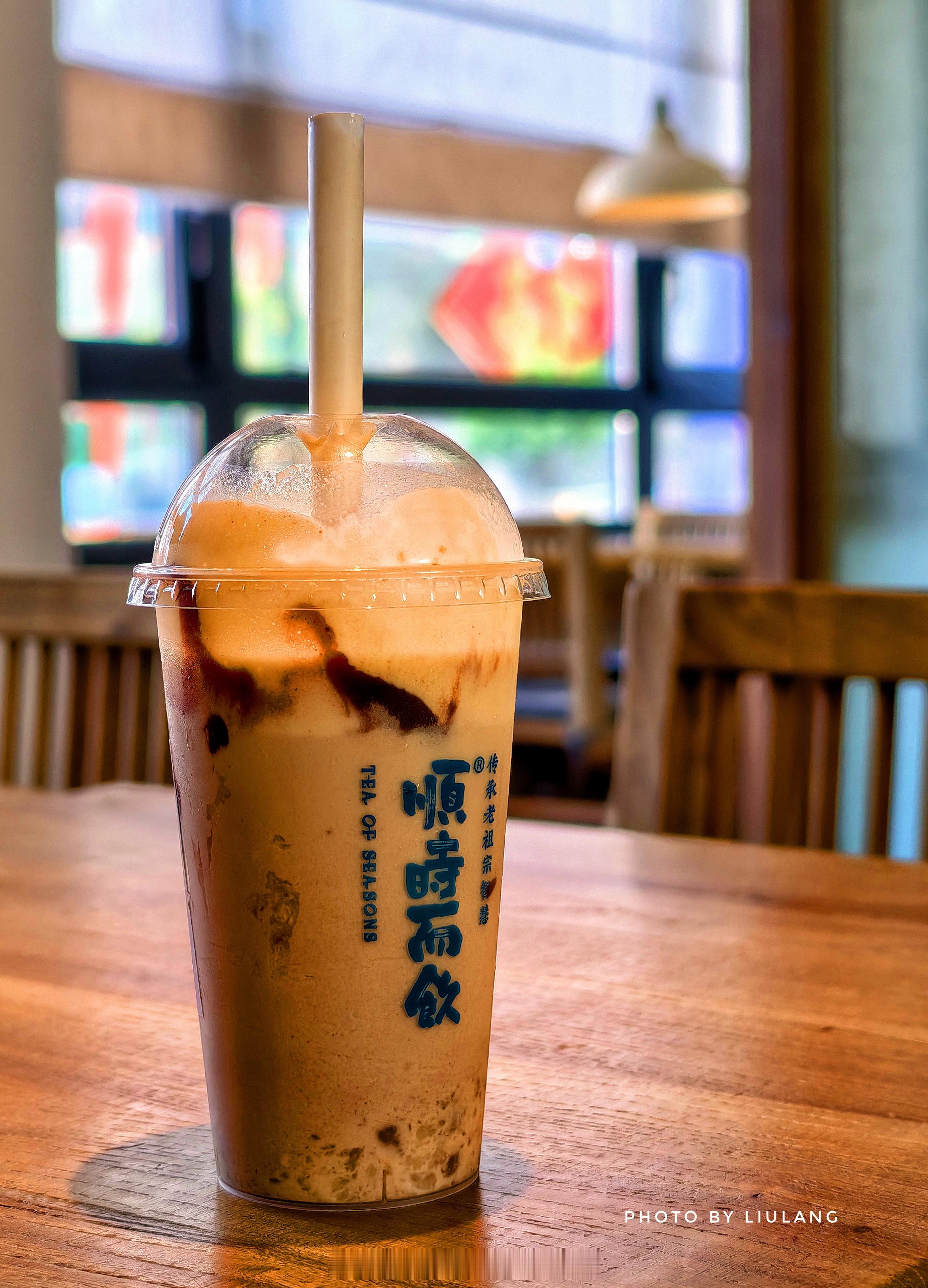 立秋城市巡游记 今天你有喝到秋天的第一杯奶茶吗～是谁给你点的……欢迎评论区分享[