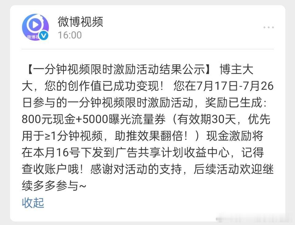 thank you！ 以后这种活动多多来好嘛！ 