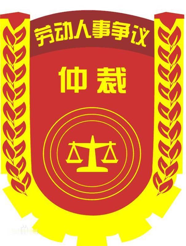 休完产假公司倒闭，申请仲裁还能拿到赔偿吗？法律给出明确答案！
 
职场妈妈太难了