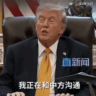 特朗普竟然自己站出来辟谣了！此前关于英媒称中国若不参与霍尔木兹海峡护航行动，美国