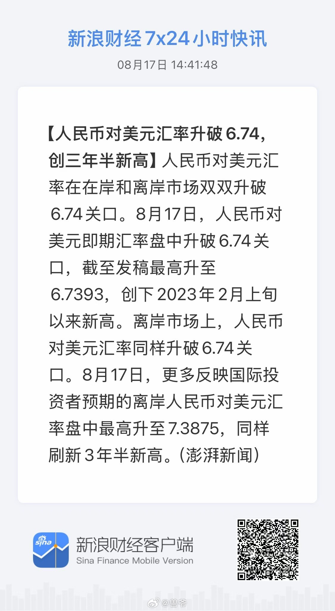 三下五除二，以美元计房价没跌多少