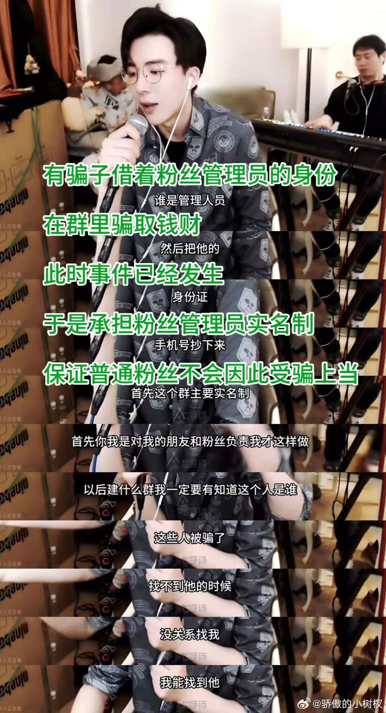 刘宇宁开始推理吧 ｜刘宇宁 ｜摩登兄弟   部分人为了流量或者一己偏见，随意捏造