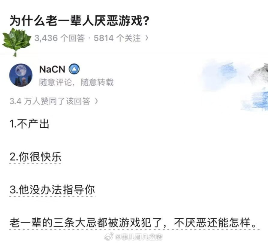 可能3才是最重要的吧 