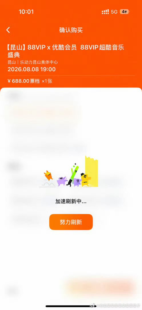 大麦 抢不了票之前不是还出现过买汪苏泷变洛天依的票🎫，平台后来还否认系统故障现