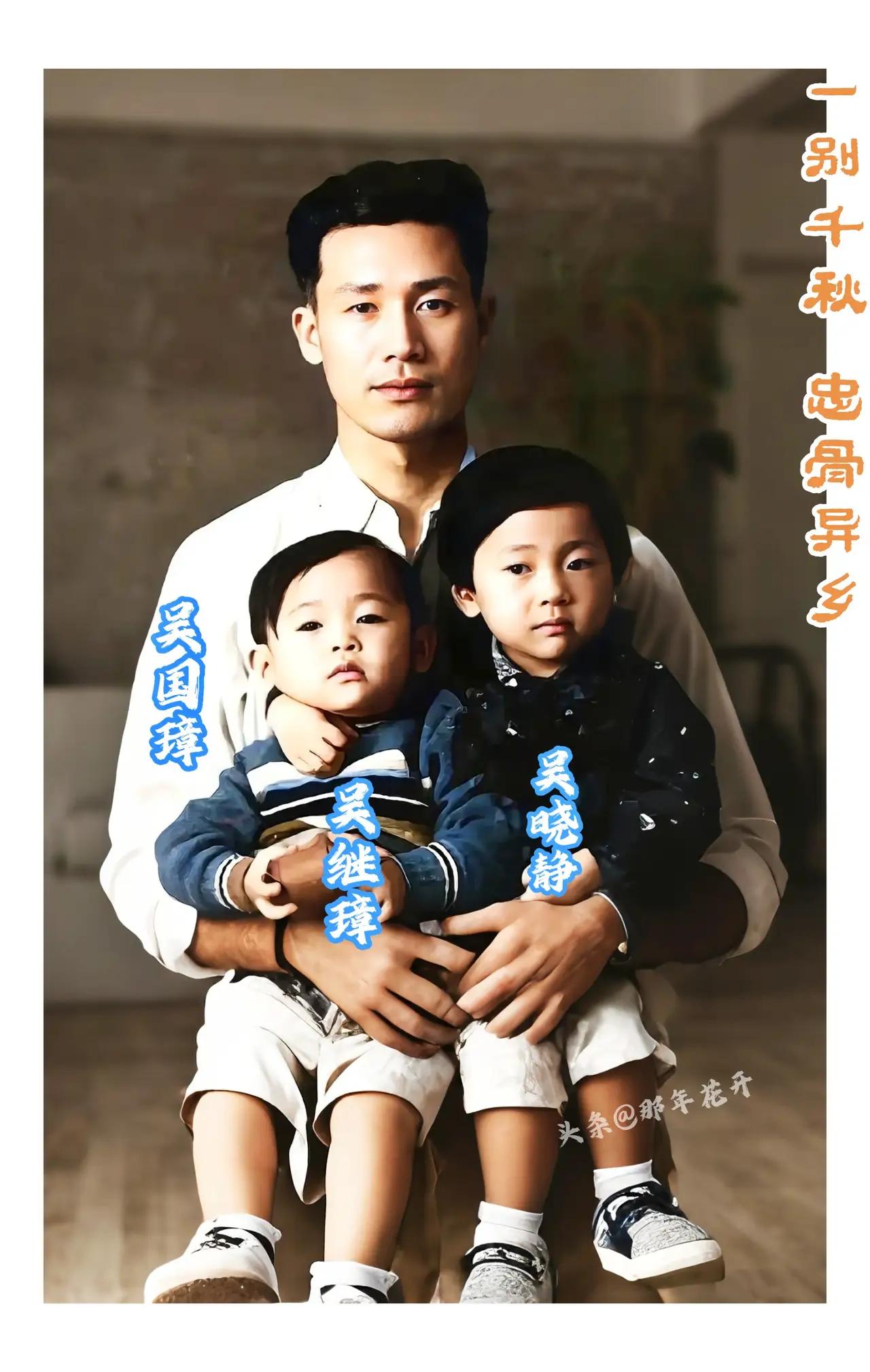 🍂战前一张合影，是将军与孩子此生最后一面。1950年出征朝鲜icon前夕，39