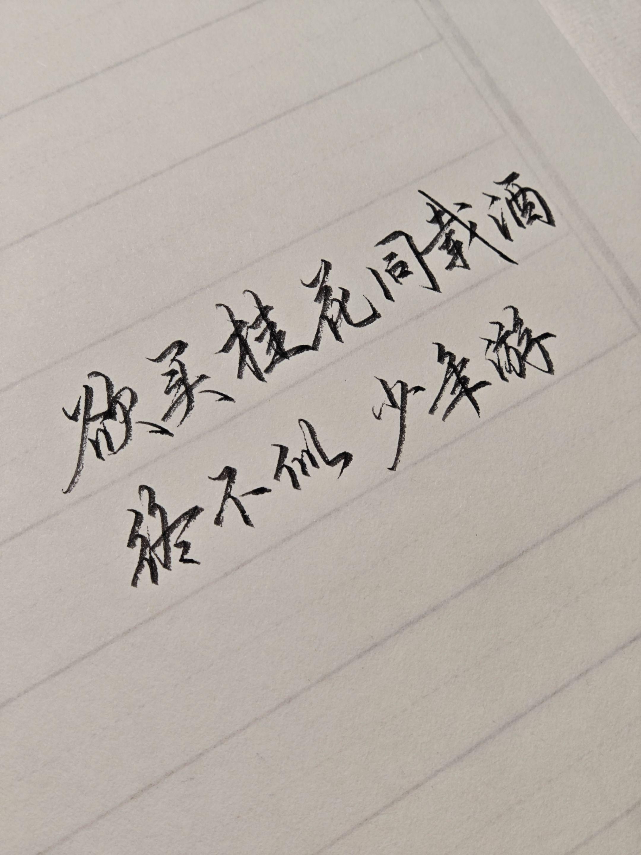 眼泪从不会帮你解决任何问题，带上你的不甘心发挥它该有的作用。