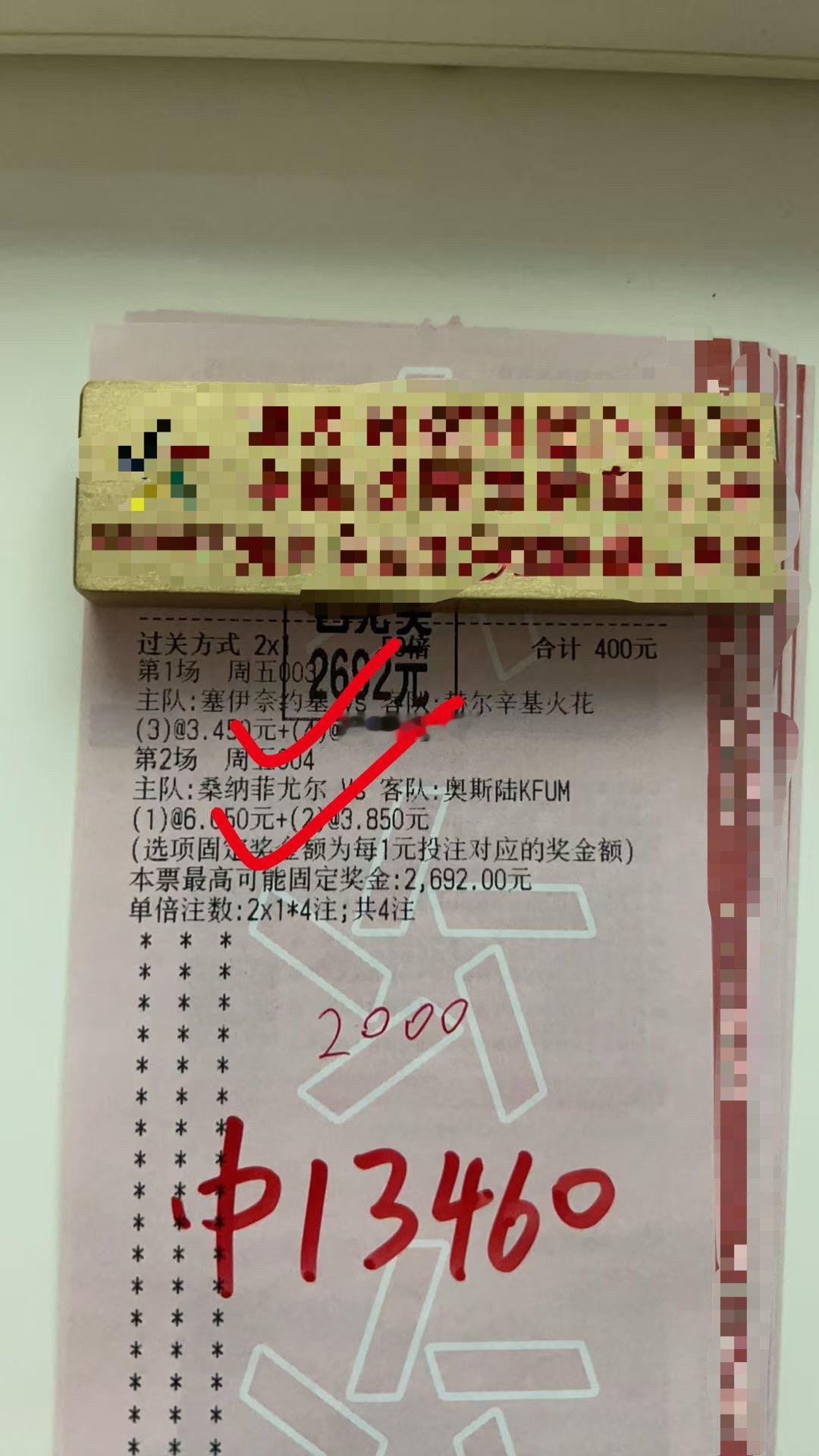内部方案  感谢大哥信任🉐吃