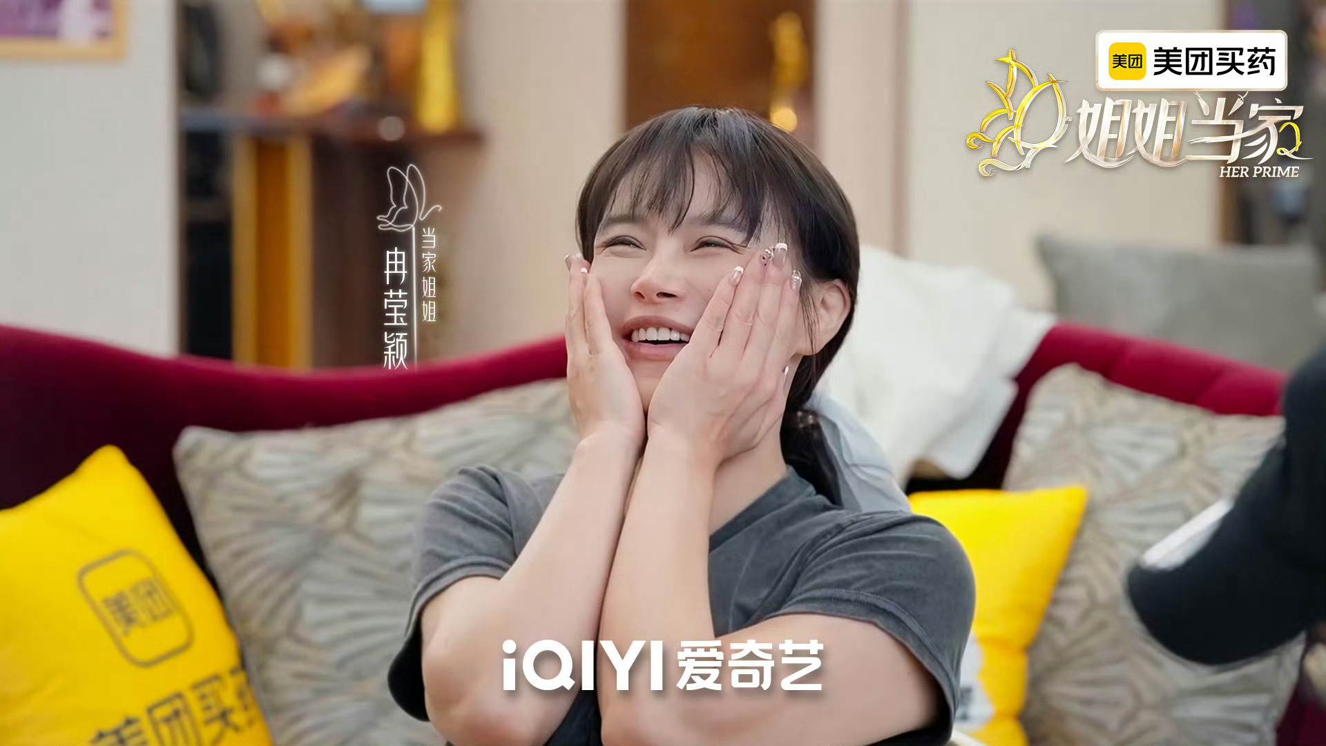 冉莹颖说有委屈也挺好的冉莹颖说邹市明通过节目开始关注孩子了冉莹颖坦言孩子是婚姻的