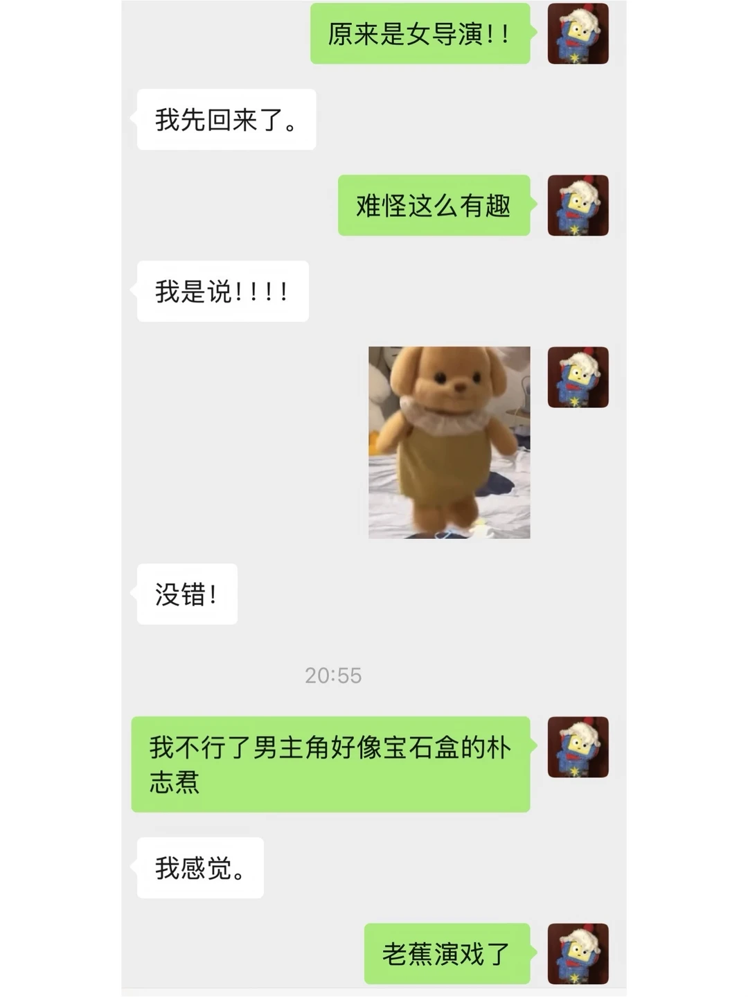我擦我这周都明媚了